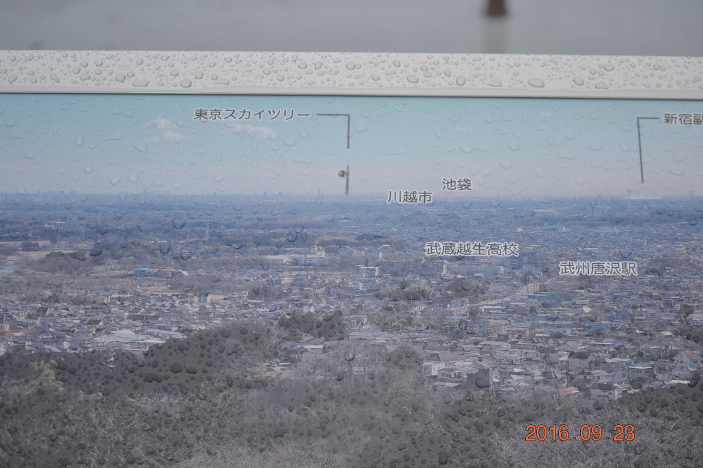 f:id:masatdm1951:20160923233017j:plain