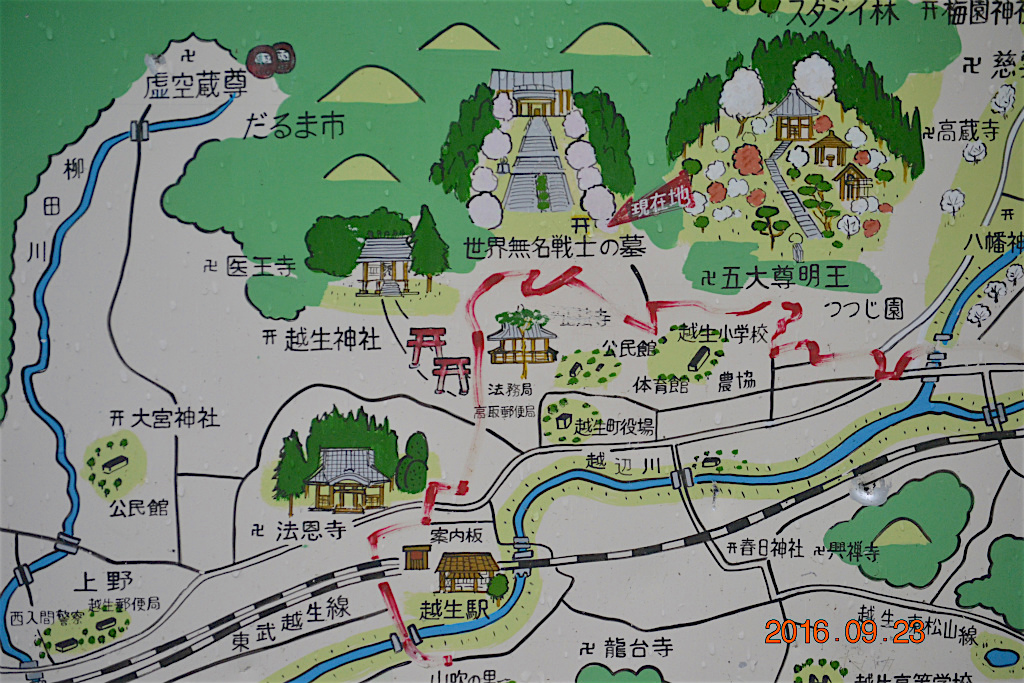 f:id:masatdm1951:20160923233955j:plain