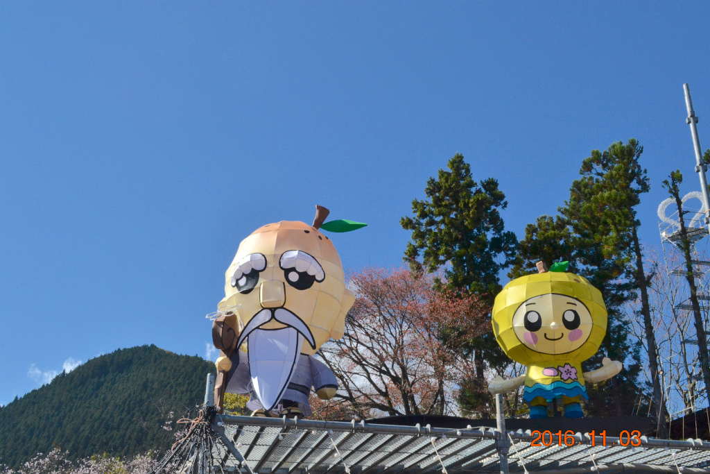 f:id:masatdm1951:20161103170634j:plain f:id:masatdm1951:20161103170634j:plain