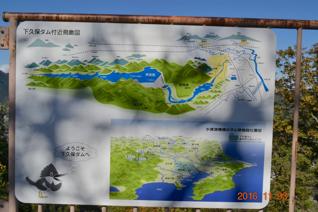 f:id:masatdm1951:20161103170721j:plain f:id:masatdm1951:20161103170721j:plain