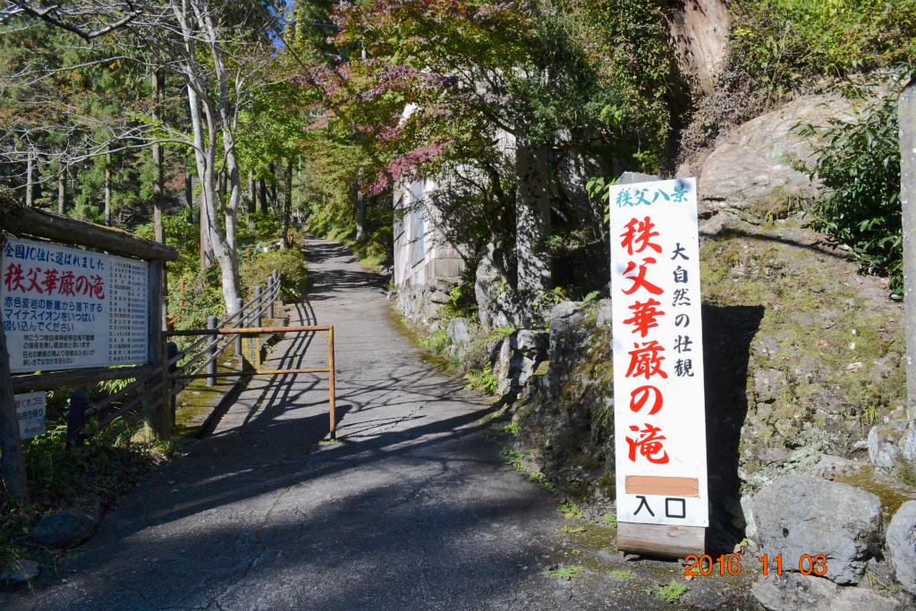 f:id:masatdm1951:20161103170920j:plain f:id:masatdm1951:20161103170920j:plain