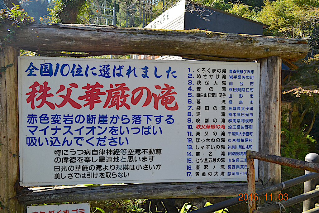 f:id:masatdm1951:20161103170941j:plain f:id:masatdm1951:20161103170941j:plain