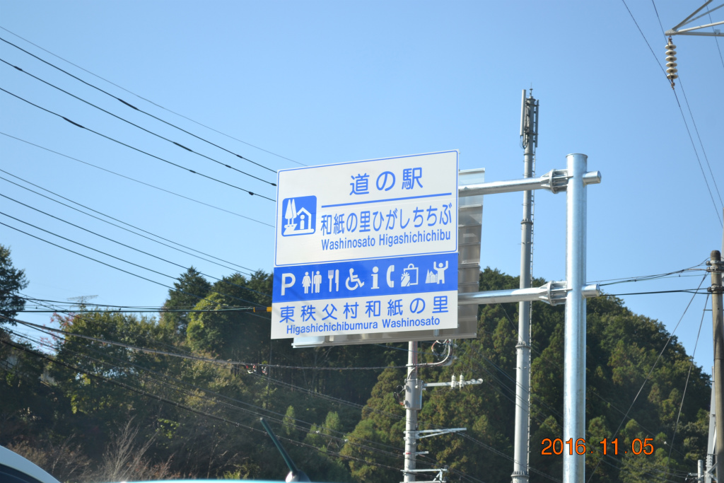 f:id:masatdm1951:20161106182834j:plain f:id:masatdm1951:20161106182834j:plain