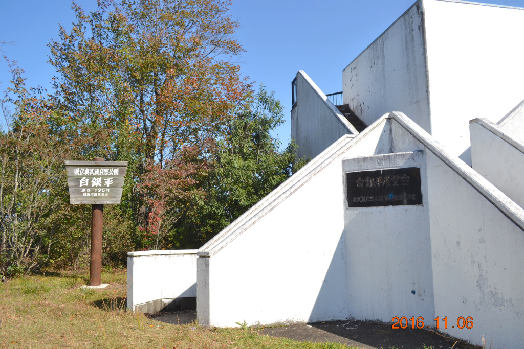 f:id:masatdm1951:20161107215303j:plain f:id:masatdm1951:20161107215303j:plain