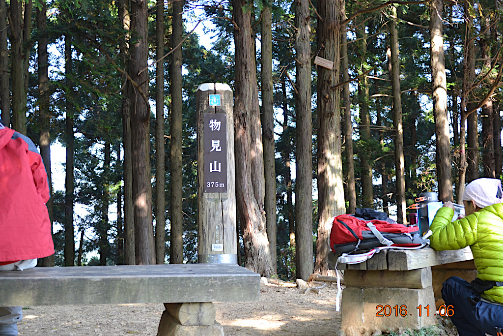 f:id:masatdm1951:20161107215447j:plain f:id:masatdm1951:20161107215447j:plain