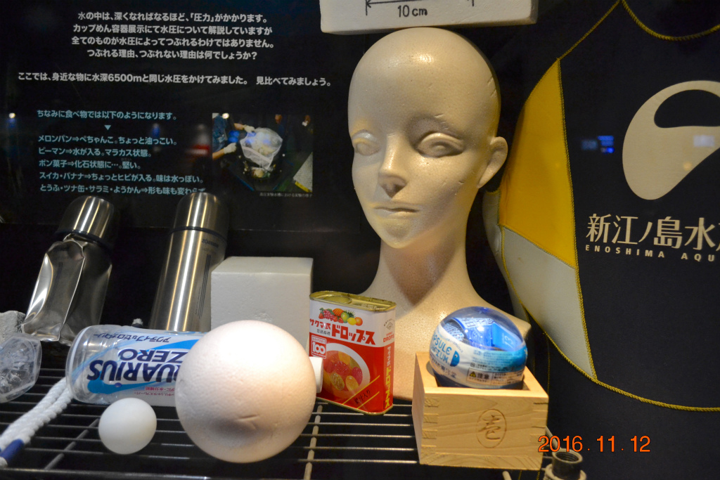 f:id:masatdm1951:20161116123347j:plain f:id:masatdm1951:20161116123347j:plain