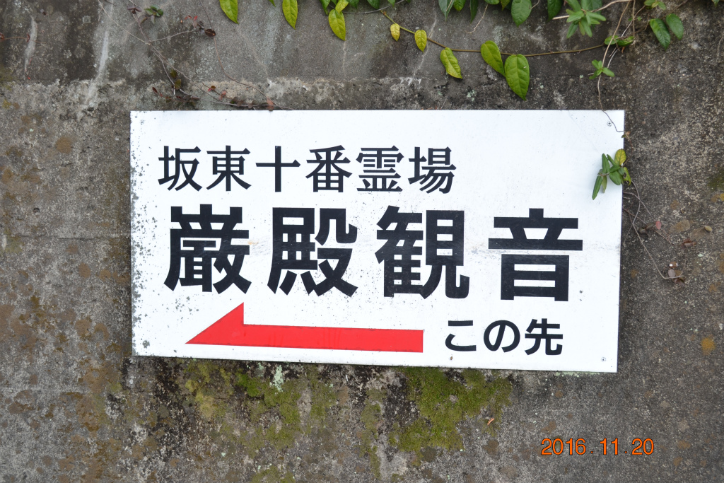 f:id:masatdm1951:20161121212645j:plain f:id:masatdm1951:20161121212645j:plain