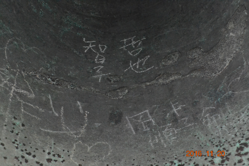 f:id:masatdm1951:20161121212746j:plain f:id:masatdm1951:20161121212746j:plain