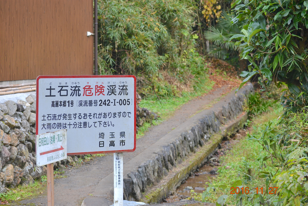 f:id:masatdm1951:20161127214242j:plain