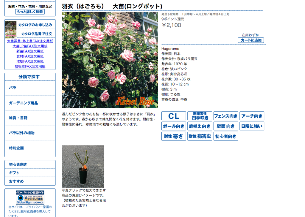 f:id:masatdm1951:20161216141306p:plain