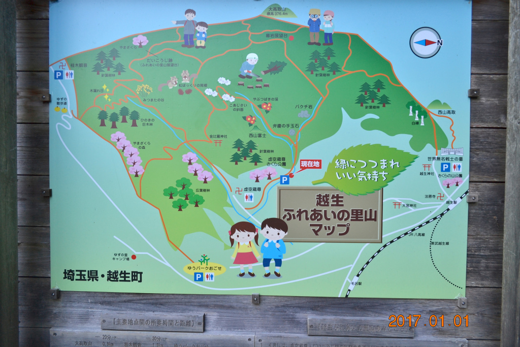 f:id:masatdm1951:20170102185837j:plain f:id:masatdm1951:20170102185837j:plain