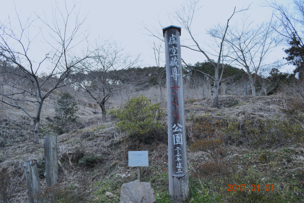 f:id:masatdm1951:20170102185849j:plain f:id:masatdm1951:20170102185849j:plain