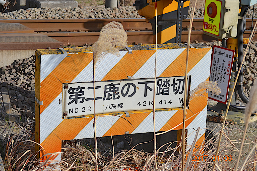 f:id:masatdm1951:20170106181112j:plain