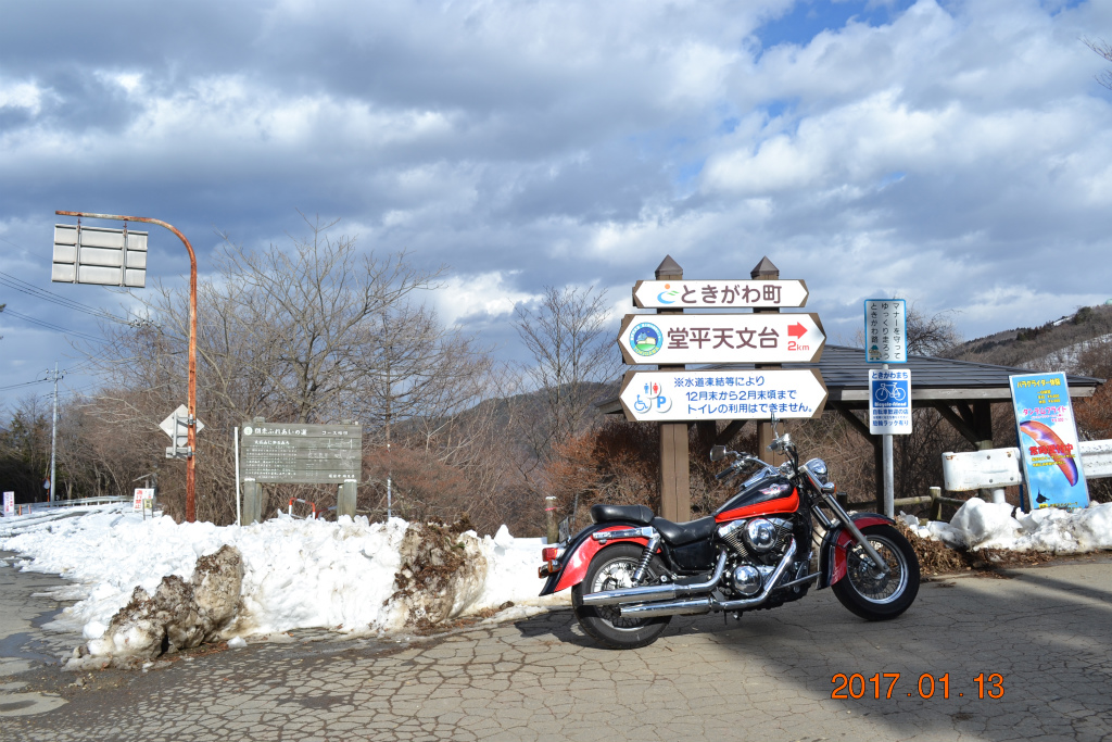 f:id:masatdm1951:20170113230706j:plain