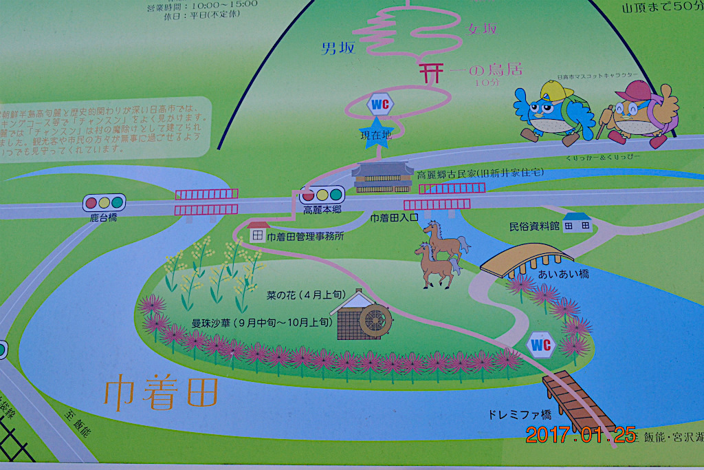 f:id:masatdm1951:20170125174020j:plain f:id:masatdm1951:20170125174020j:plain