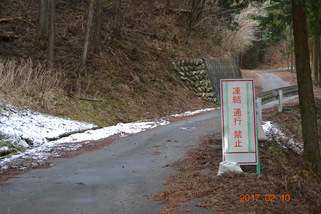 f:id:masatdm1951:20170210231910j:plain f:id:masatdm1951:20170210231910j:plain