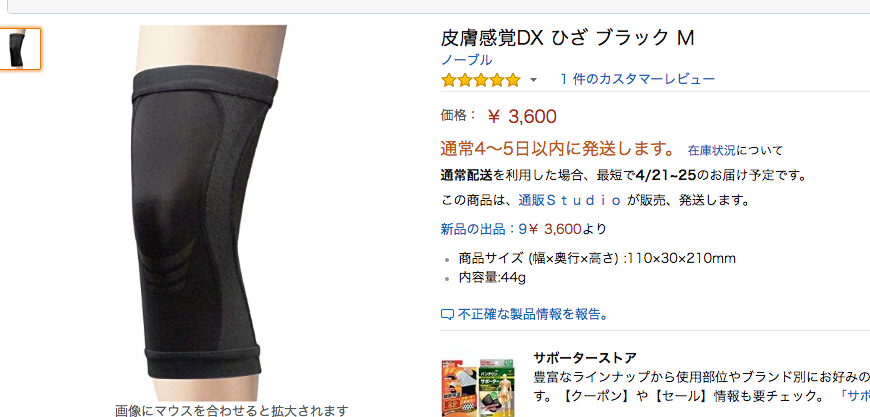 f:id:masatdm1951:20170416145656p:plain f:id:masatdm1951:20170416145656p:plain