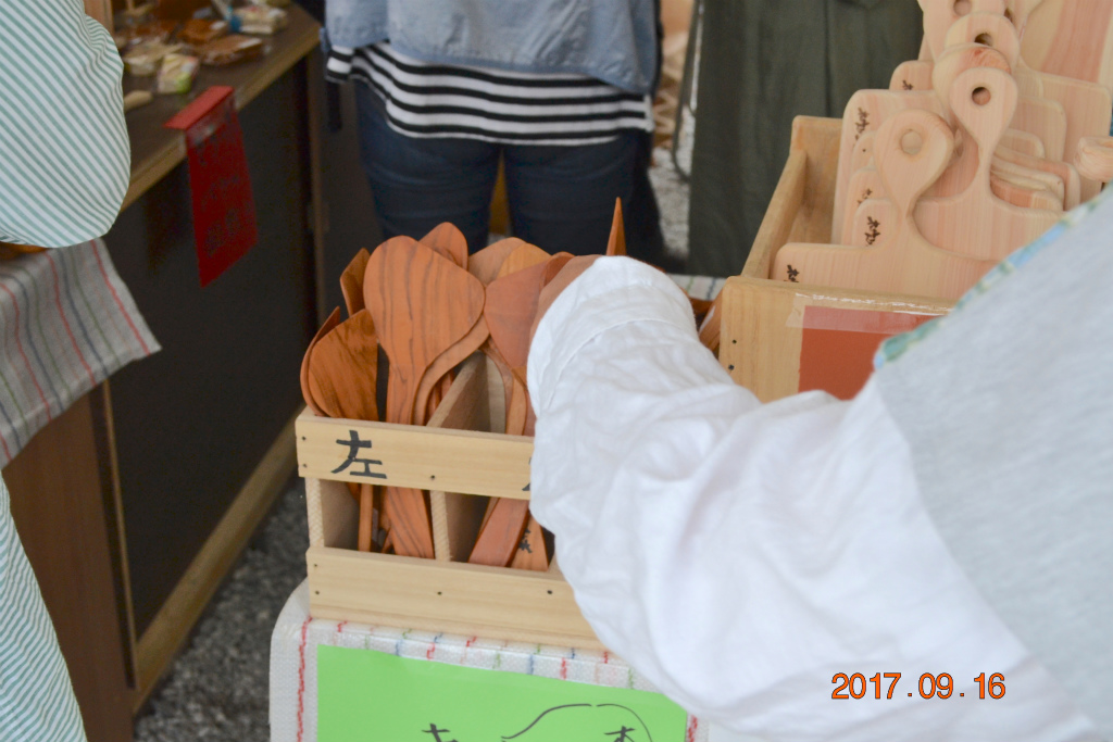 f:id:masatdm1951:20170917073228j:plain