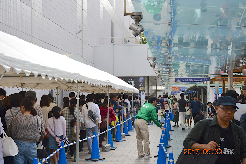 f:id:masatdm1951:20171001083240j:plain