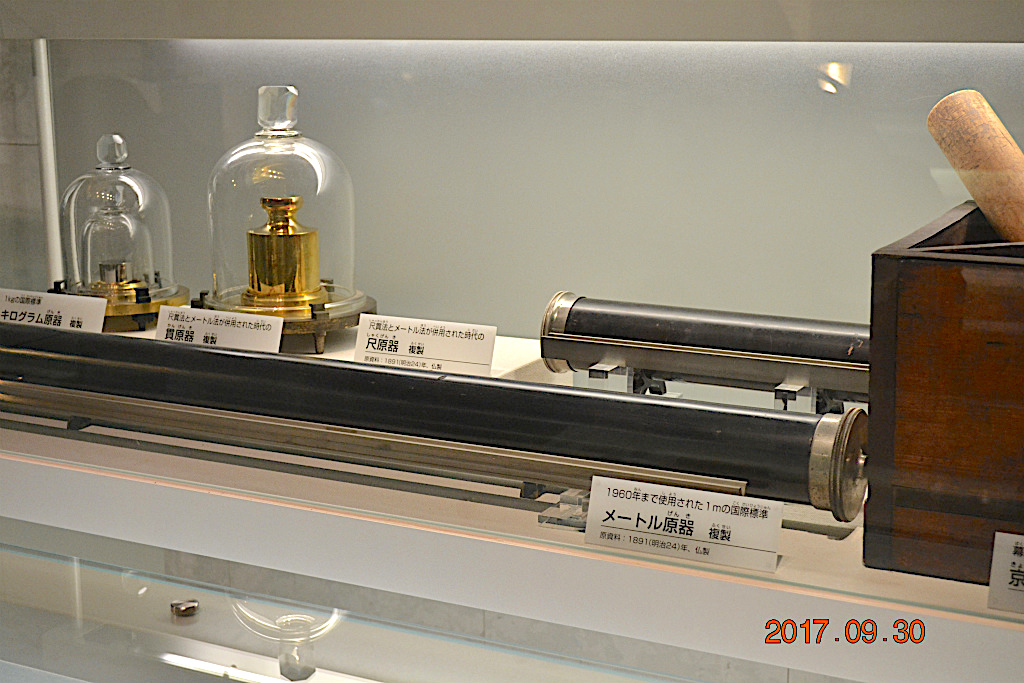 f:id:masatdm1951:20171001083406j:plain