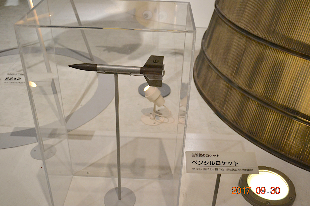 f:id:masatdm1951:20171001083425j:plain