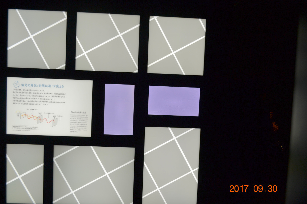 f:id:masatdm1951:20171001083434j:plain