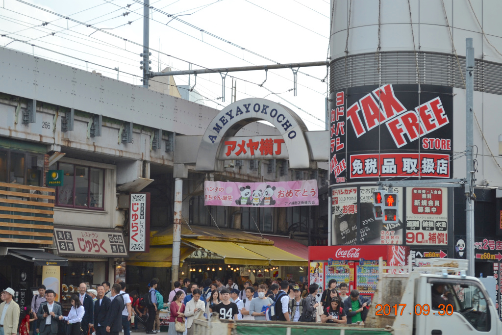 f:id:masatdm1951:20171001084155j:plain