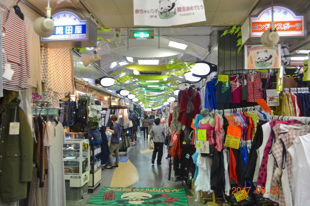 f:id:masatdm1951:20171001084243j:plain