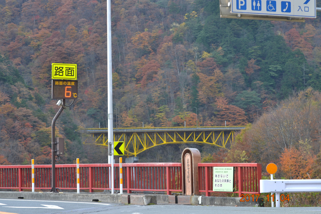 f:id:masatdm1951:20171104210355j:plain