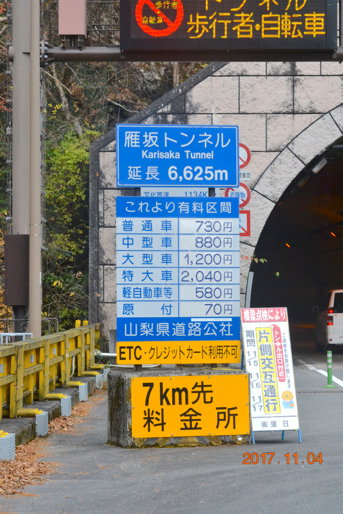 f:id:masatdm1951:20171104210509j:plain