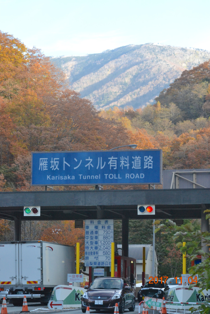 f:id:masatdm1951:20171104210518j:plain