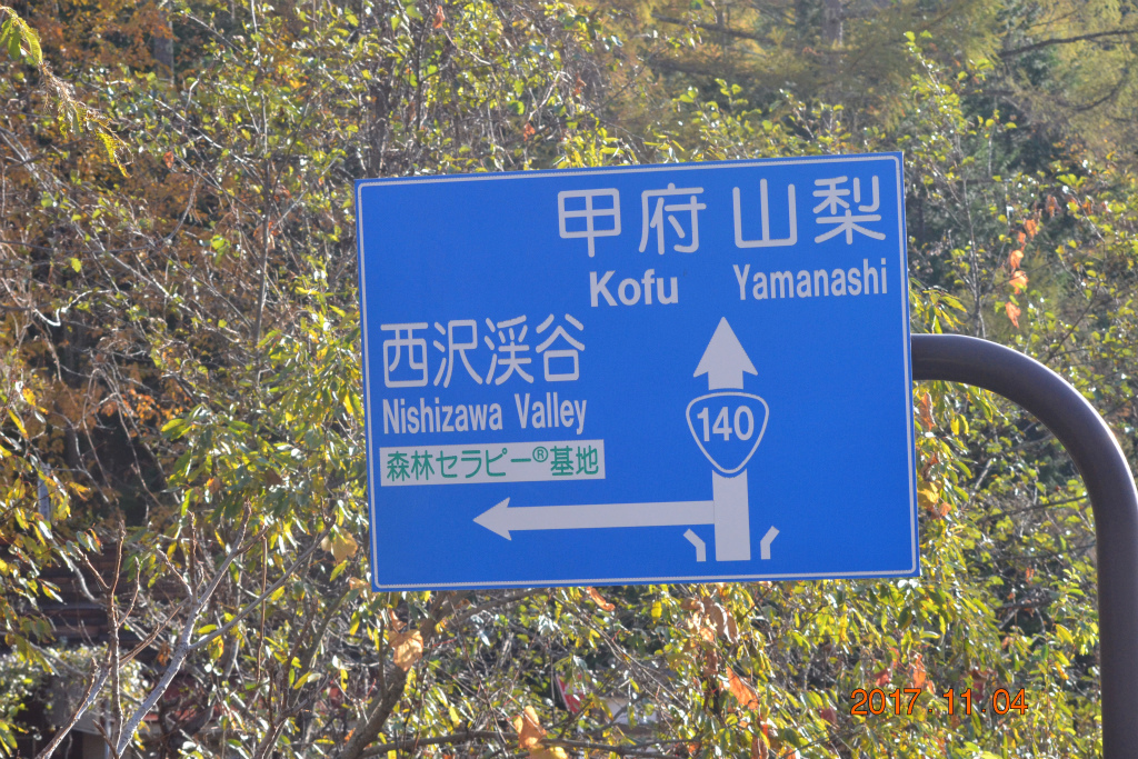 f:id:masatdm1951:20171104210546j:plain