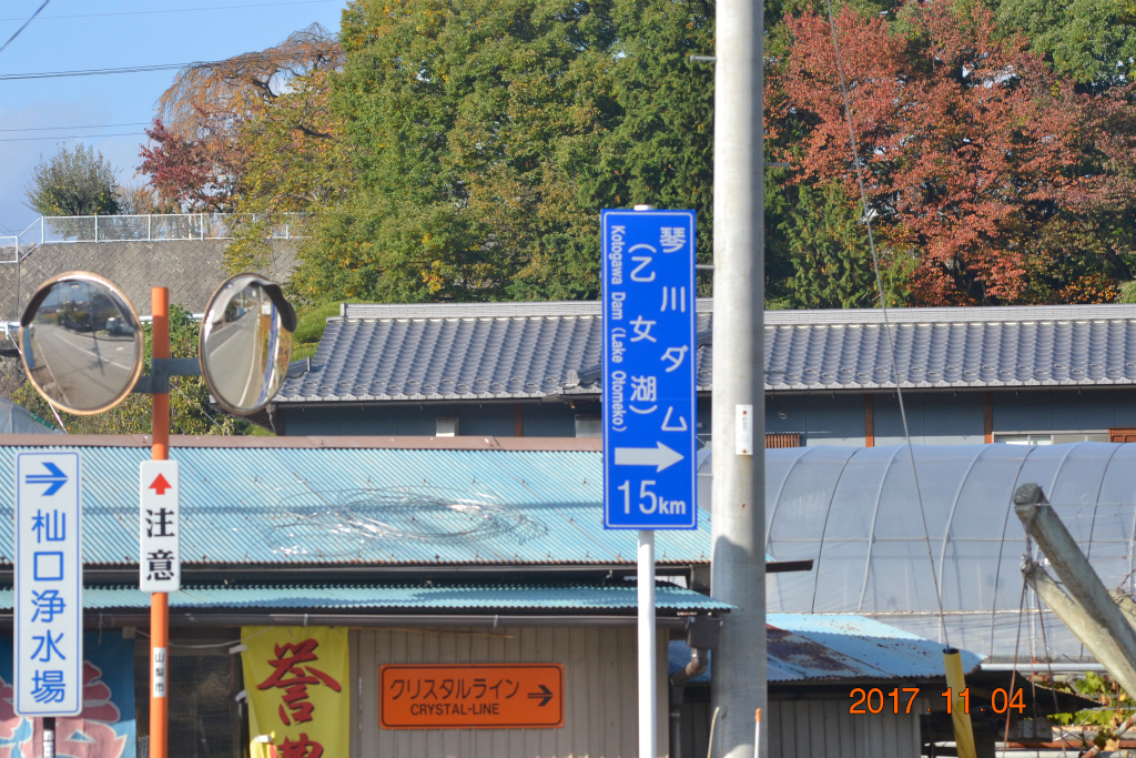 f:id:masatdm1951:20171104210629j:plain