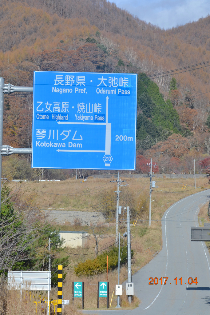 f:id:masatdm1951:20171104210743j:plain