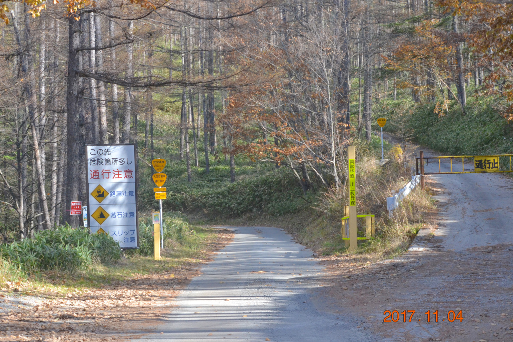 f:id:masatdm1951:20171104210754j:plain