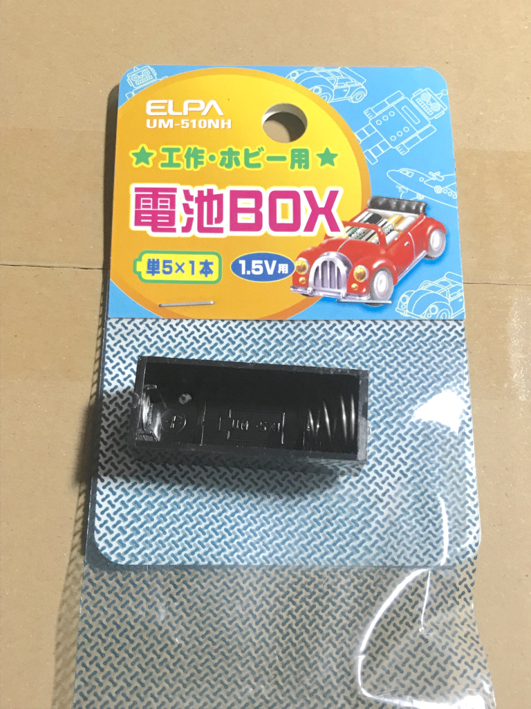 f:id:masatdm1951:20171108164538j:plain