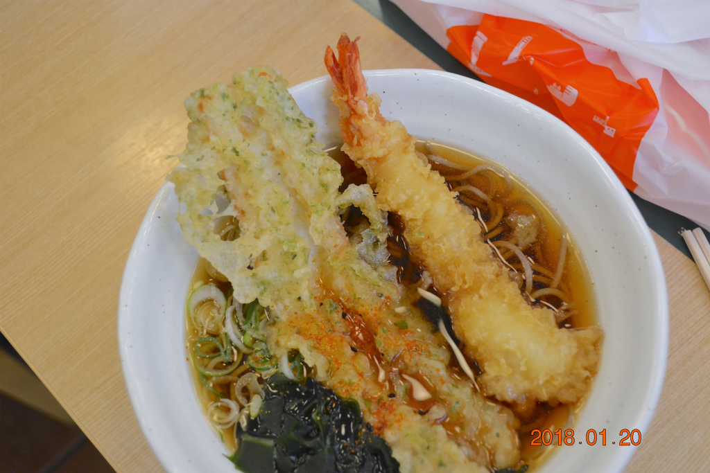 f:id:masatdm1951:20180121191823j:plain f:id:masatdm1951:20180121191823j:plain