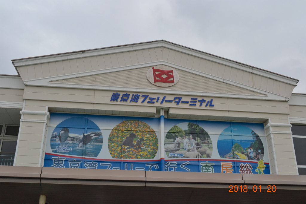 f:id:masatdm1951:20180121192155j:plain f:id:masatdm1951:20180121192155j:plain