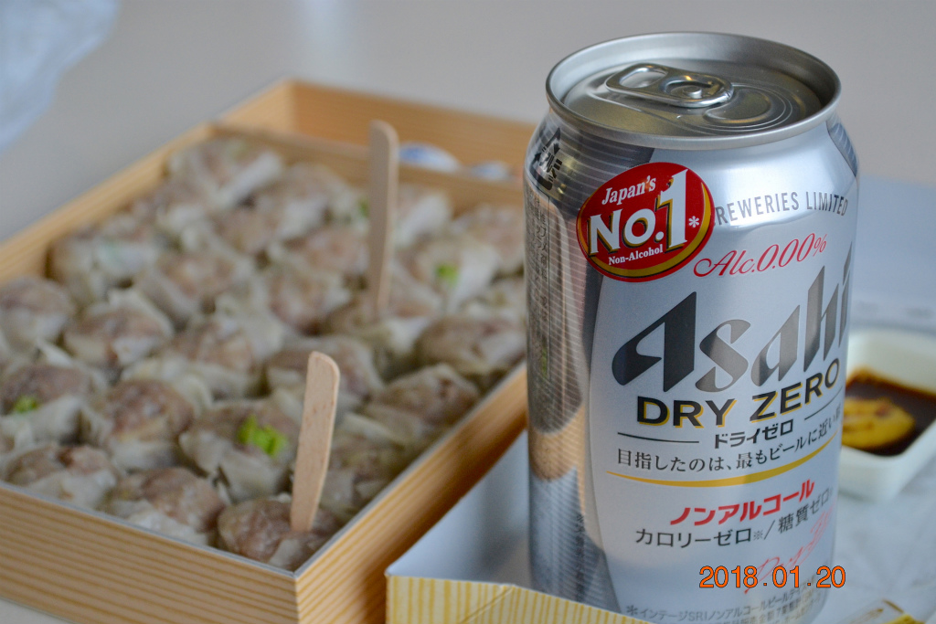 f:id:masatdm1951:20180121192235j:plain f:id:masatdm1951:20180121192235j:plain