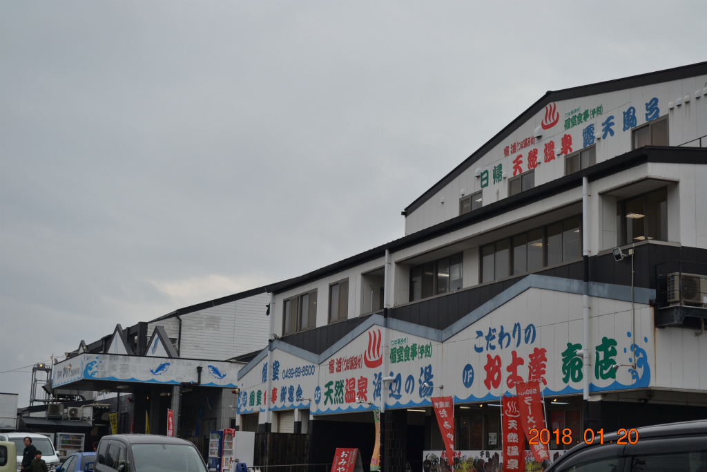 f:id:masatdm1951:20180121192537j:plain f:id:masatdm1951:20180121192537j:plain