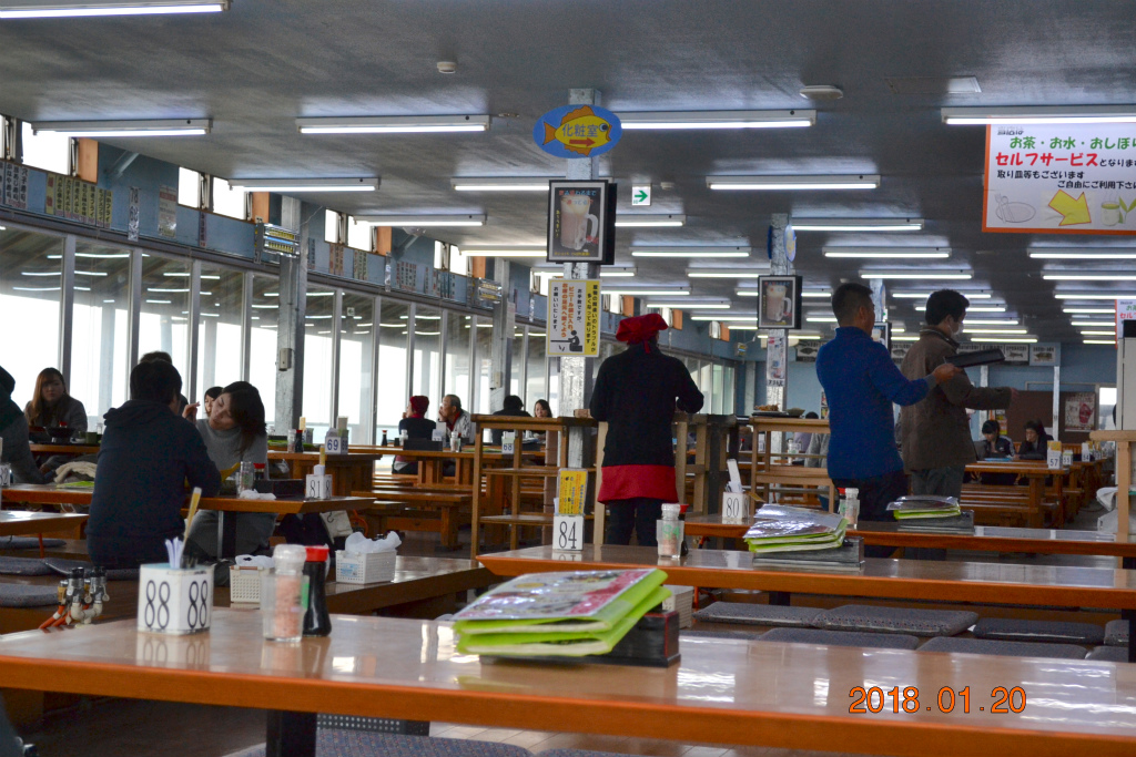 f:id:masatdm1951:20180121192547j:plain f:id:masatdm1951:20180121192547j:plain