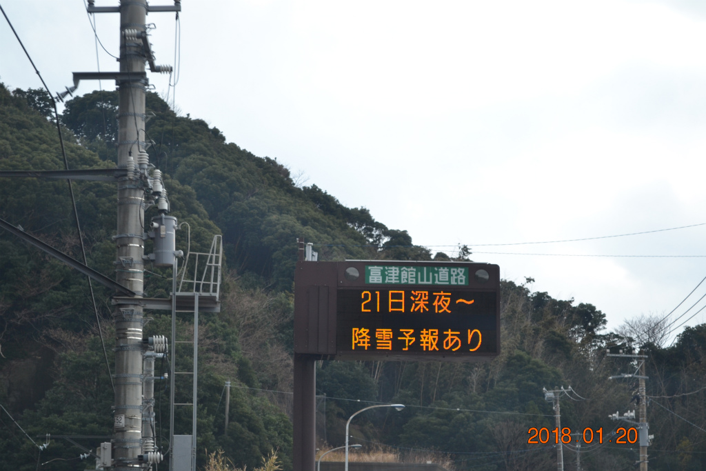 f:id:masatdm1951:20180121192621j:plain f:id:masatdm1951:20180121192621j:plain