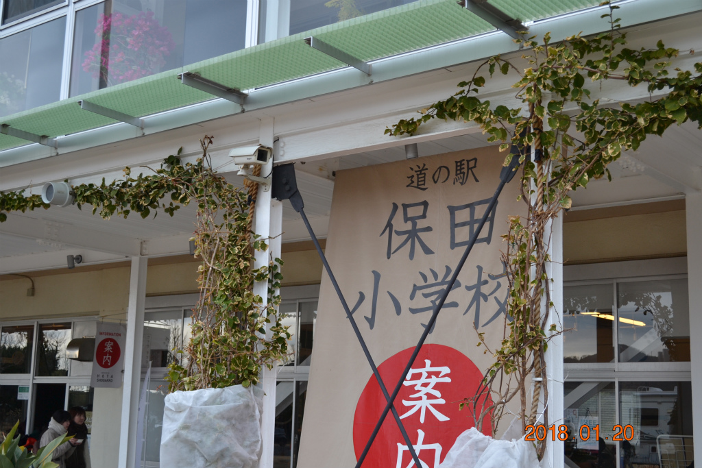 f:id:masatdm1951:20180121192647j:plain f:id:masatdm1951:20180121192647j:plain