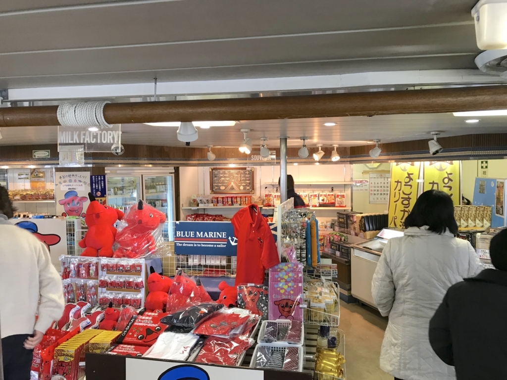 f:id:masatdm1951:20180310101226j:plain