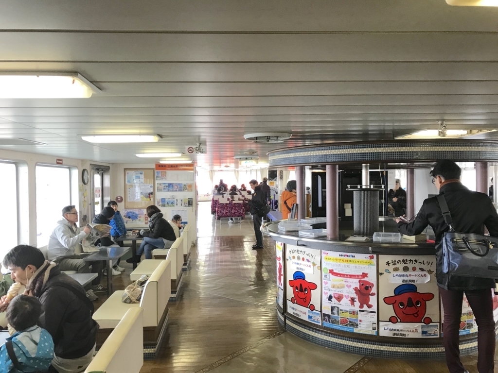 f:id:masatdm1951:20180310101239j:plain