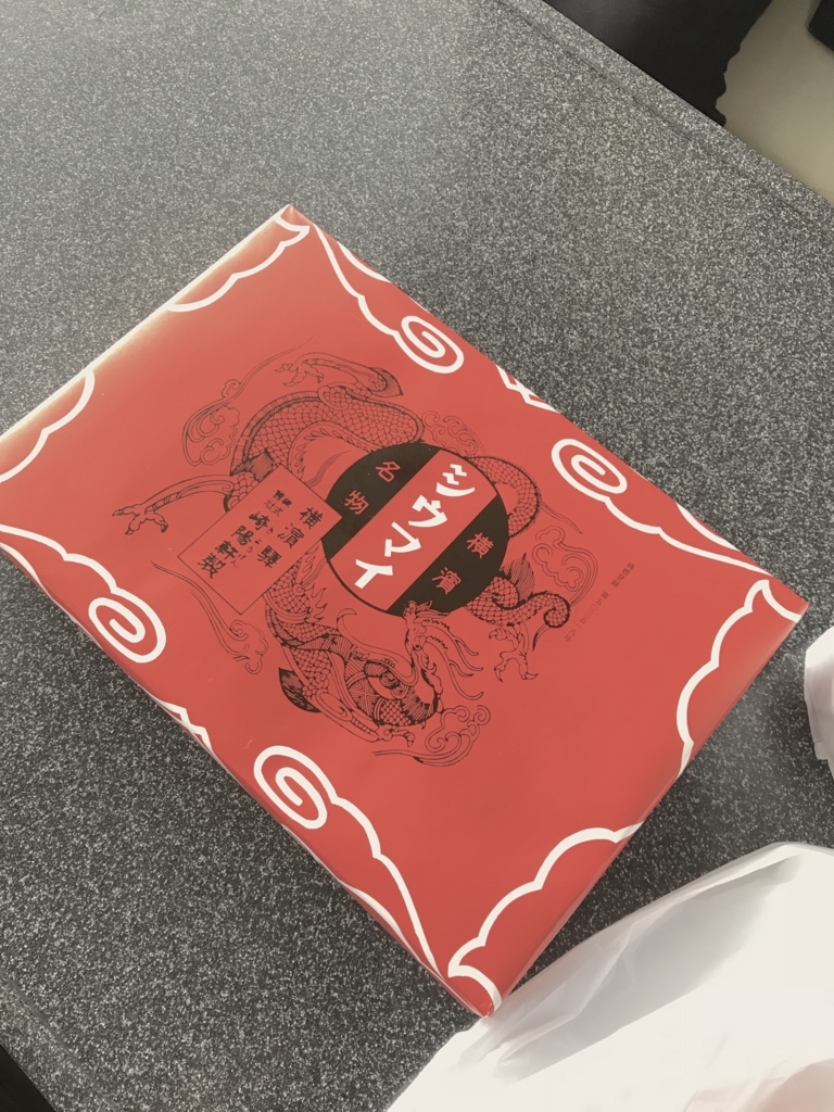 f:id:masatdm1951:20180310101328j:plain