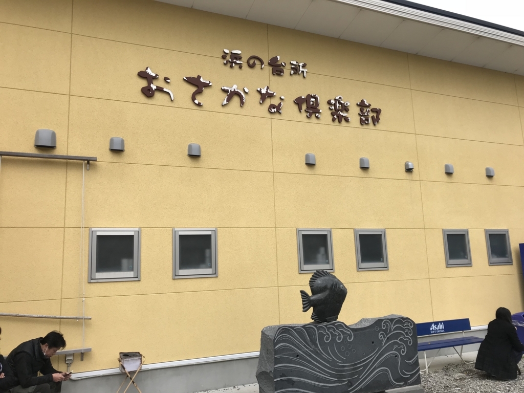 f:id:masatdm1951:20180310130249j:plain