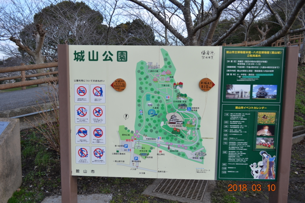 f:id:masatdm1951:20180310165133j:plain