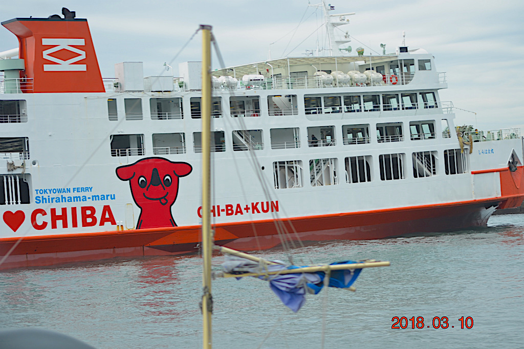 f:id:masatdm1951:20180311204615j:plain