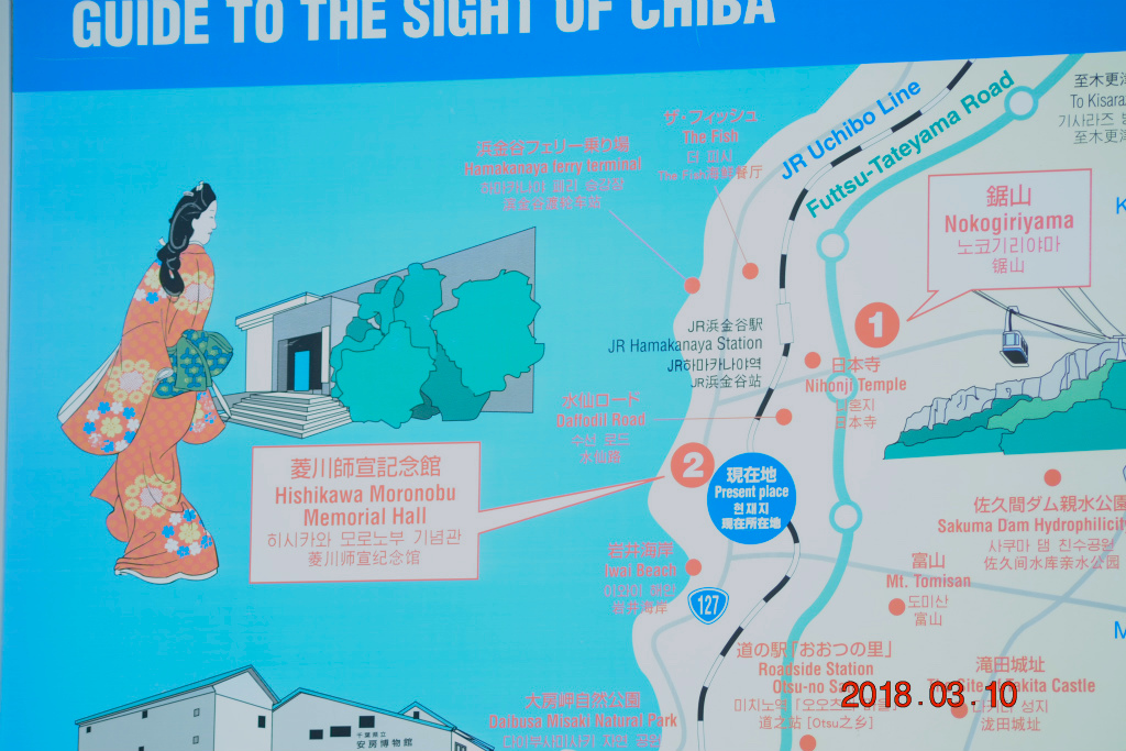 f:id:masatdm1951:20180311211225j:plain